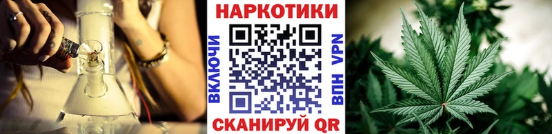 Хочу наркоту Татарск ГАШ  Конопля  АМФЕТАМИН  МЕФ 