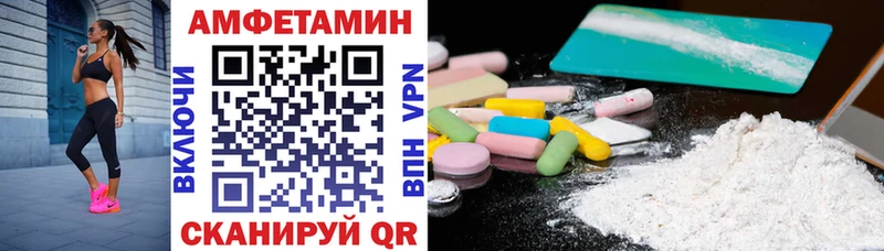 Амфетамин 98%  Татарск 