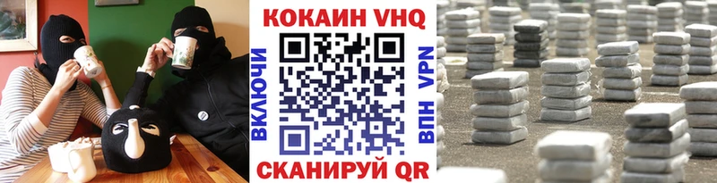 Кокаин Колумбийский наркотики Татарск