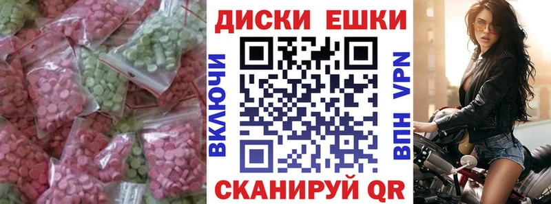 Ecstasy Philipp Plein  как найти   Татарск 
