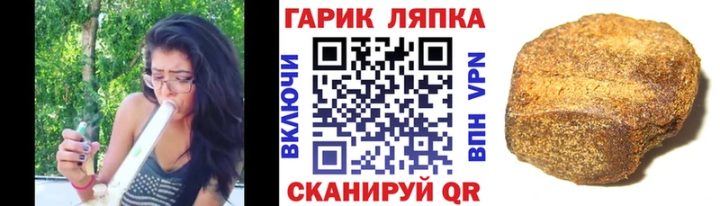 ГАШИШ Ice-O-Lator  МЕГА ТОР  Татарск 