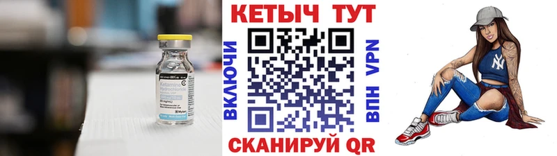 Кетамин VHQ  площадка состав  Татарск  blacksprut как войти 