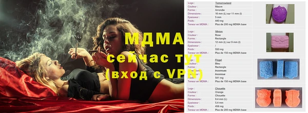 mdma Абаза