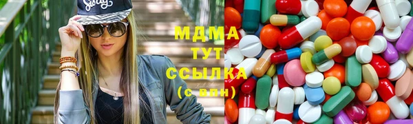 mdma Абаза