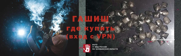 метадон Абдулино