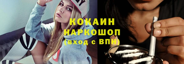 синтетический гашиш Абинск