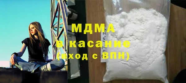 синтетический гашиш Абинск