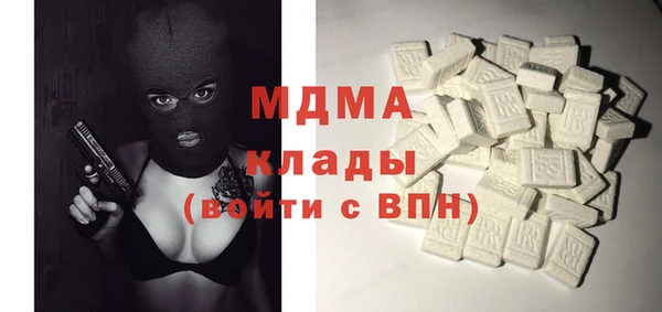mdma Абаза