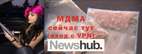 синтетический гашиш Абинск