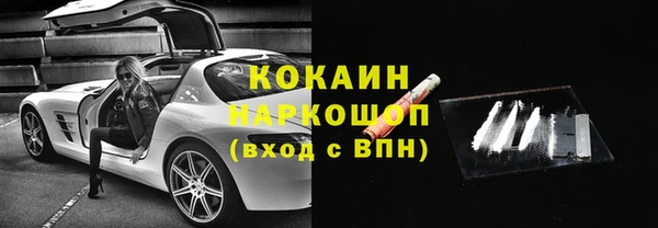 синтетический гашиш Абинск
