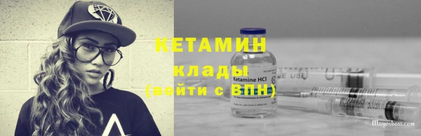 синтетический гашиш Абинск