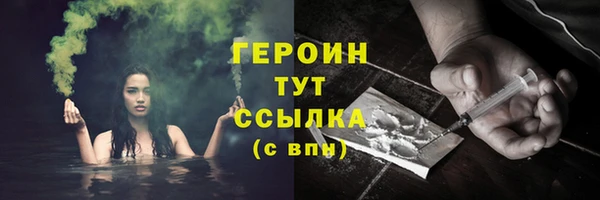 метадон Абдулино