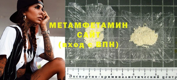 метадон Абдулино