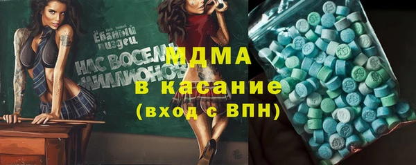 синтетический гашиш Абинск