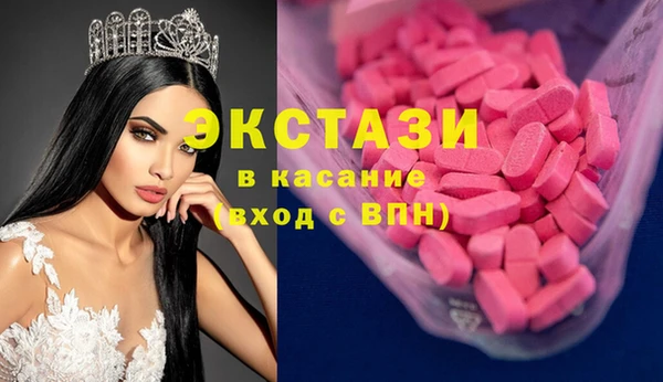 метадон Абдулино