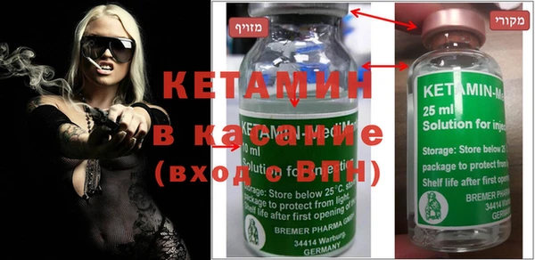 метадон Абдулино