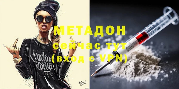 синтетический гашиш Абинск