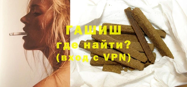 синтетический гашиш Абинск