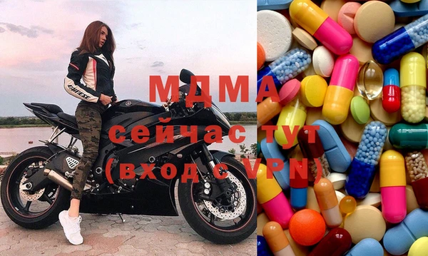 бошки Новозыбков