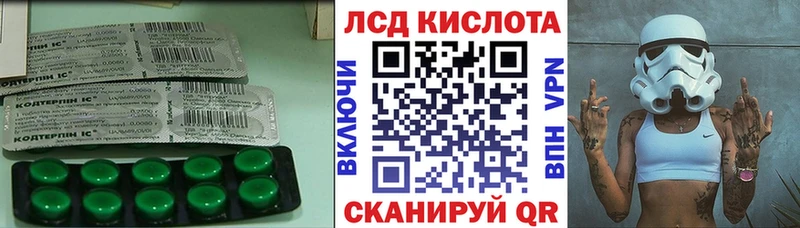 LSD-25 экстази ecstasy Татарск
