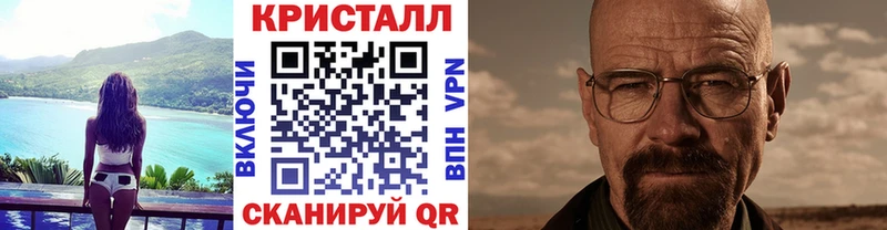 МЕТАМФЕТАМИН мет  blacksprut как зайти  Татарск 