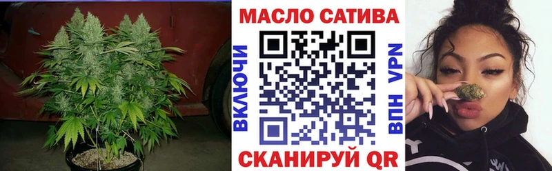 ТГК Wax  Татарск 